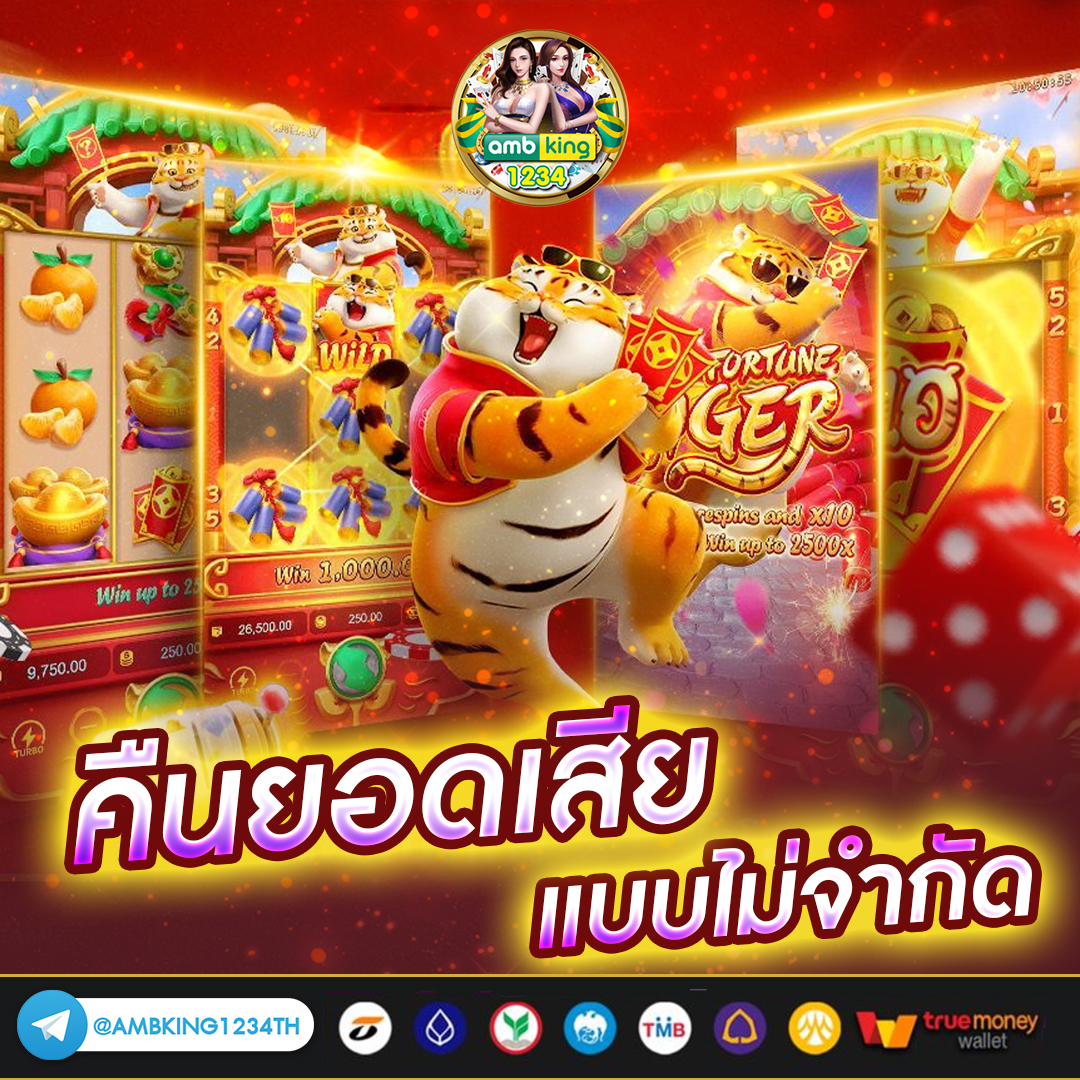 เครดิตฟรี2บาท - แบนเนอร์โปรโมชั่น