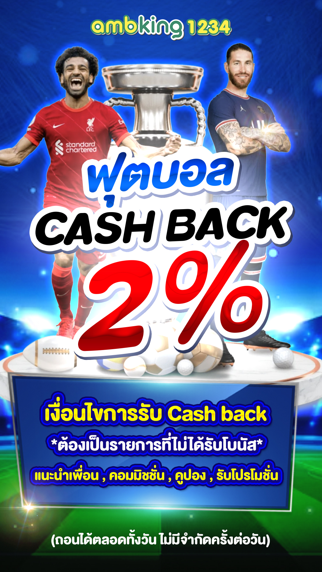 pg wallet เว็บตรง เครดิตฟรี - แบนเนอร์โปรโมชั่น