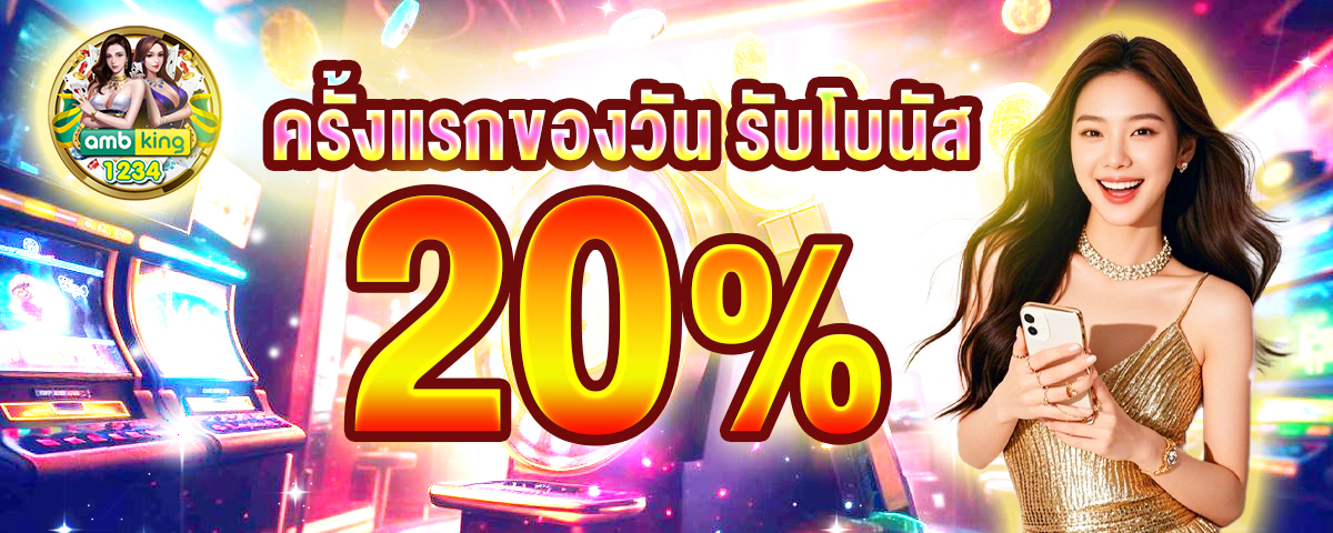 pg slotทางเข้า - แบนเนอร์โปรโมชั่น