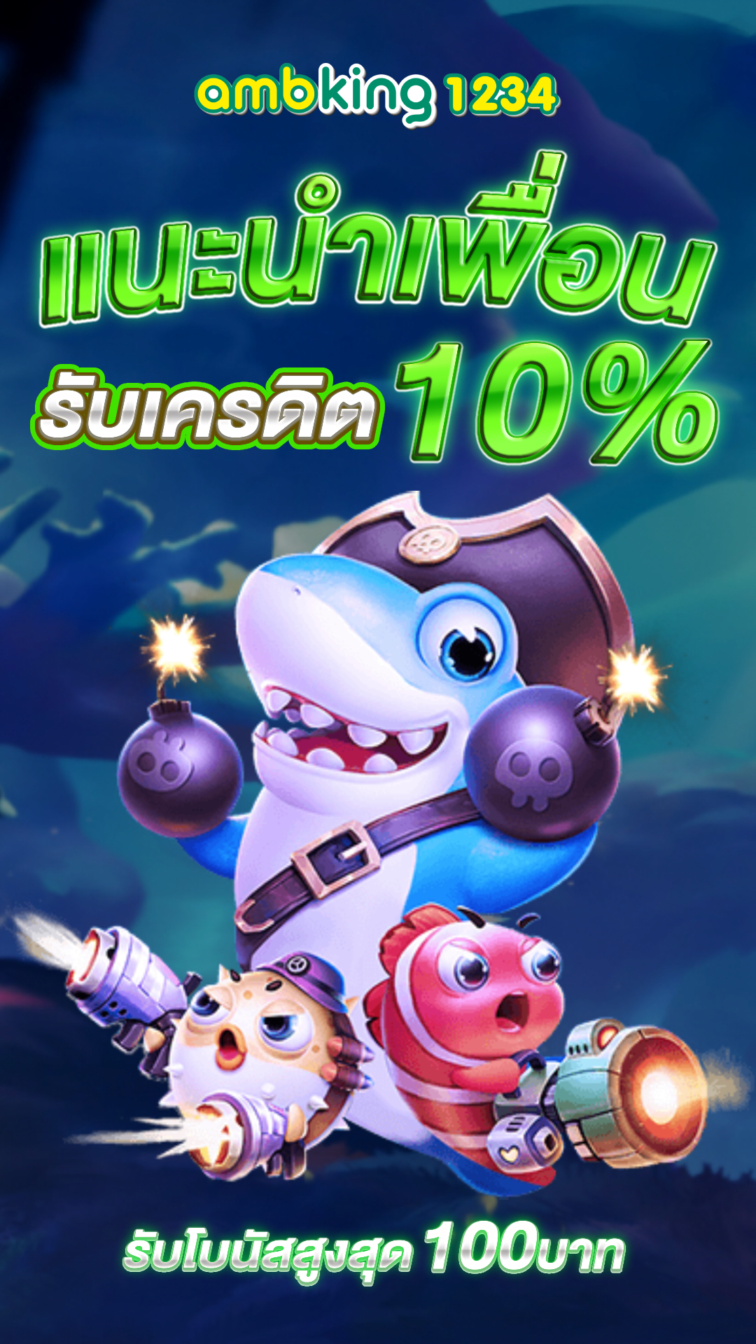 สล็อต เว็บ ตรง ไม่ ผ่าน เอเย่นต์ ไม่มี ขั้น ต่ํา - แบนเนอร์โปรโมชั่น