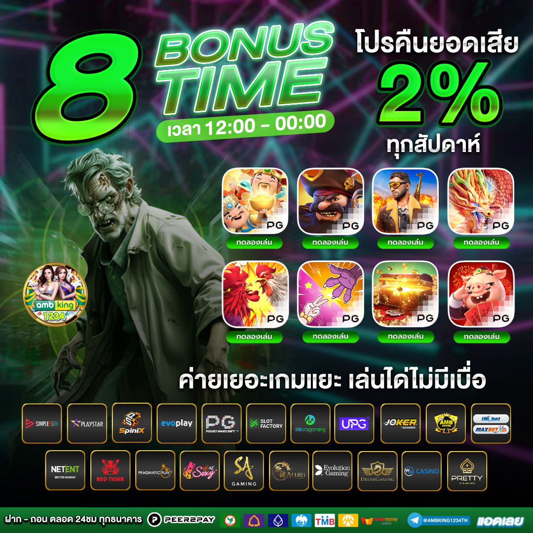 g2g โปร 100 - แบนเนอร์โปรโมชั่น