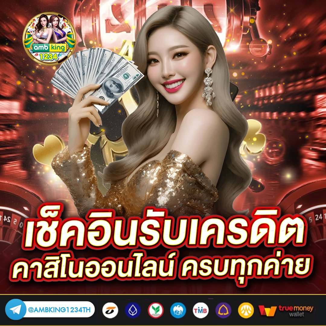 g2g สล็อต เว็บตรง - แบนเนอร์โปรโมชั่น