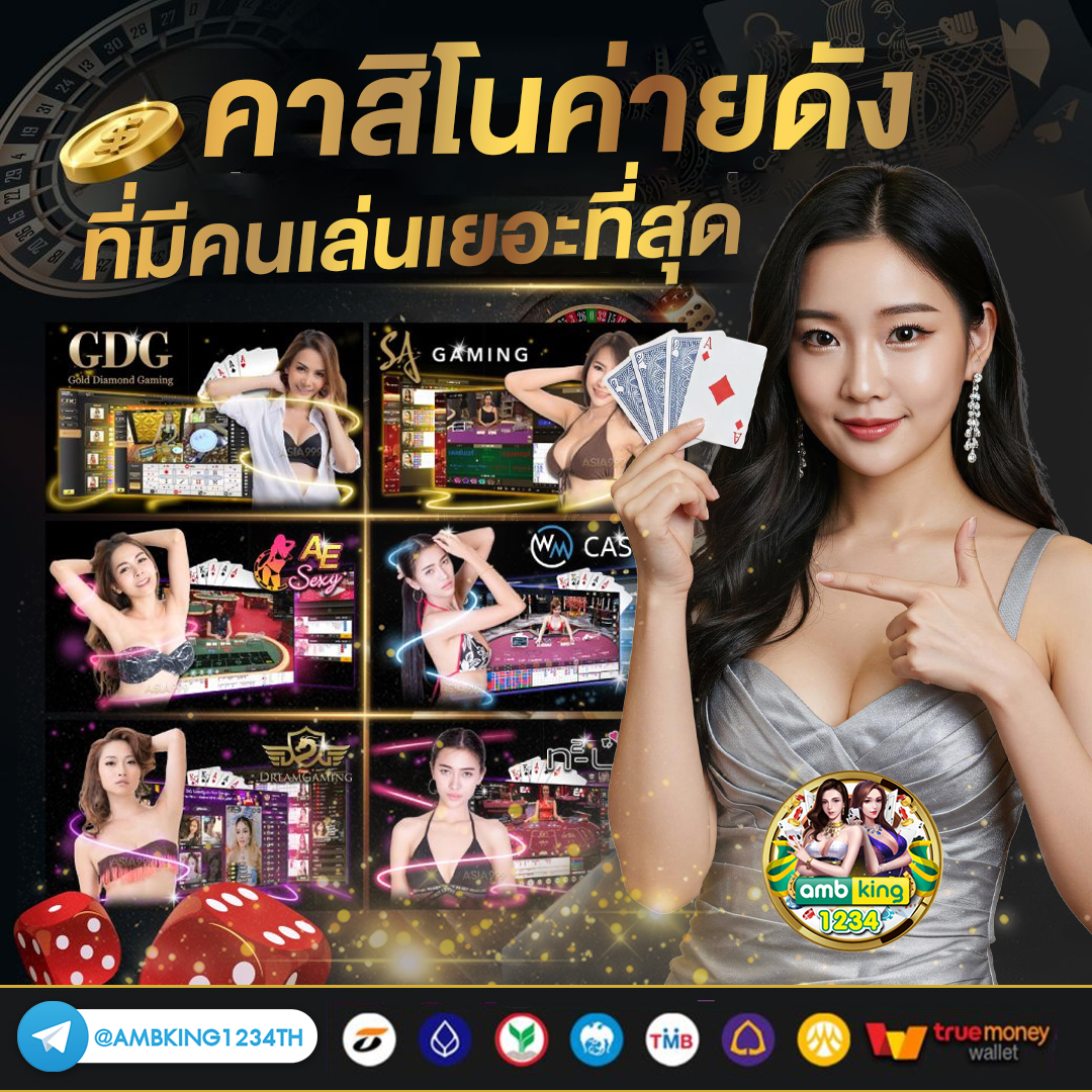 เว็บตรง999 - แบนเนอร์โปรโมชั่น