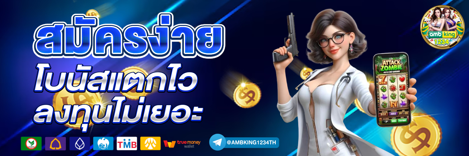 pgสล็อตวอเลท - แบนเนอร์โปรโมชั่น