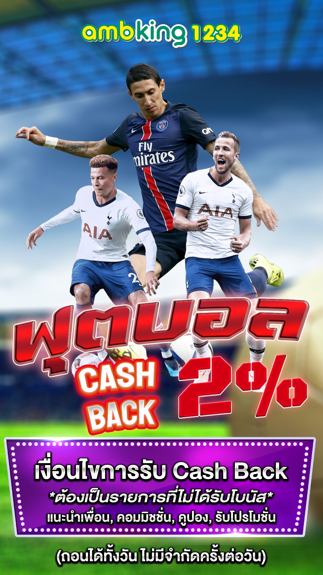 ค่ายสล็อต168 - แบนเนอร์โปรโมชั่น