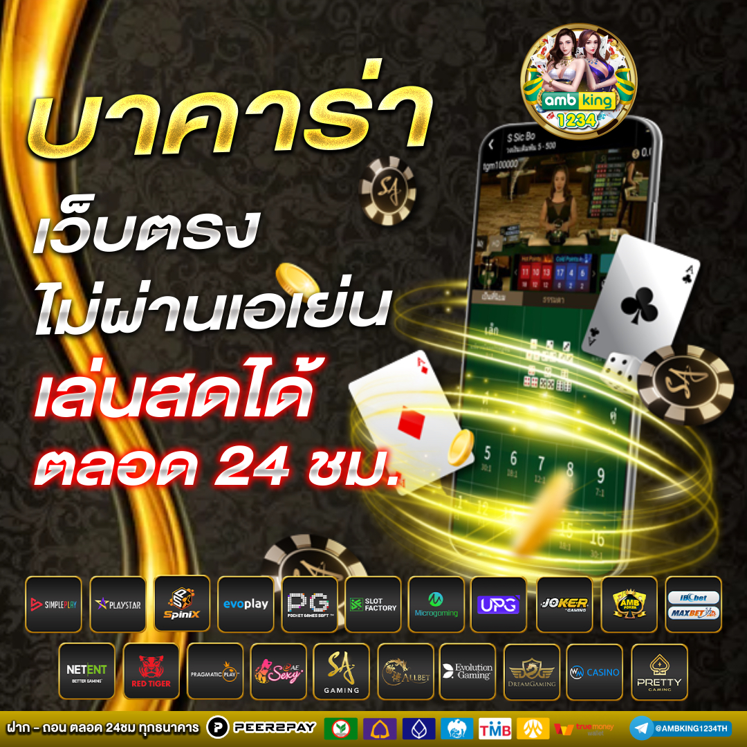 เปอร์เซ็นต์สล็อต pg วันนี้ฟรี - แบนเนอร์โปรโมชั่น
