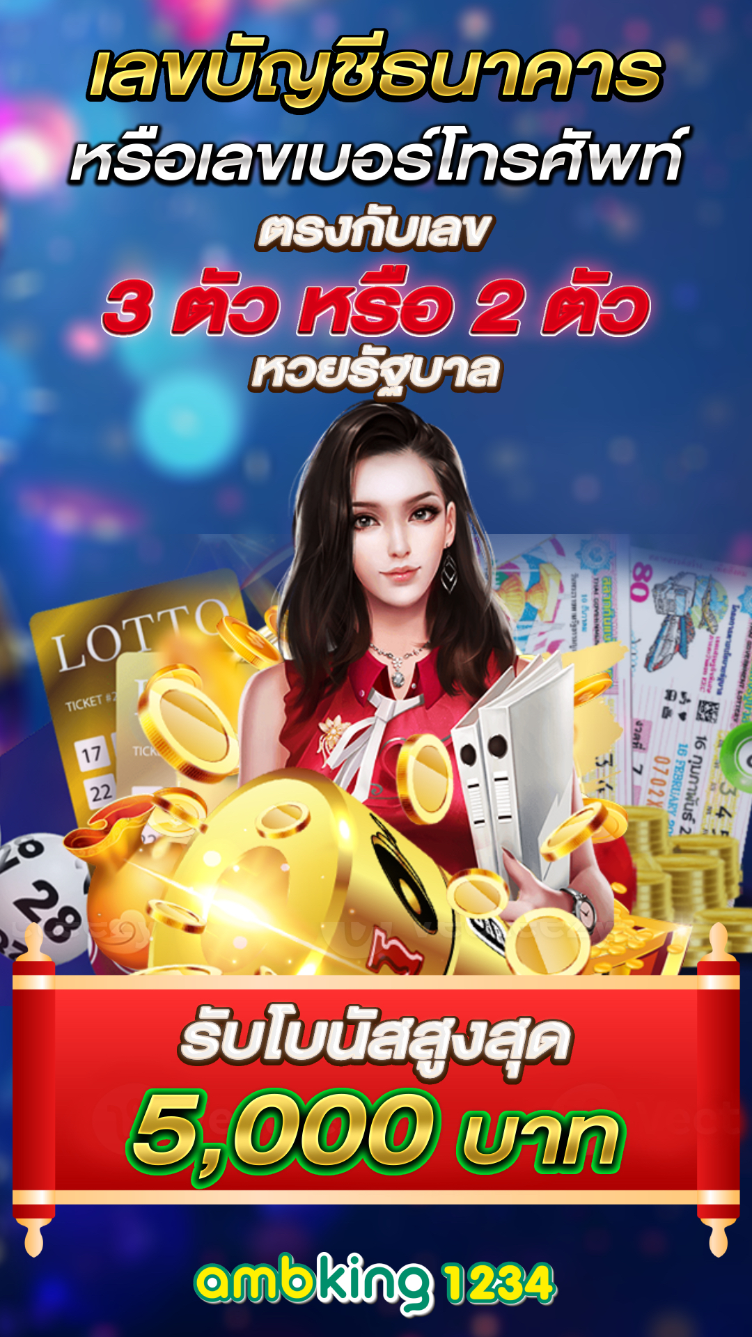 สมัครสมาชิก สล็อต - แบนเนอร์โปรโมชั่น