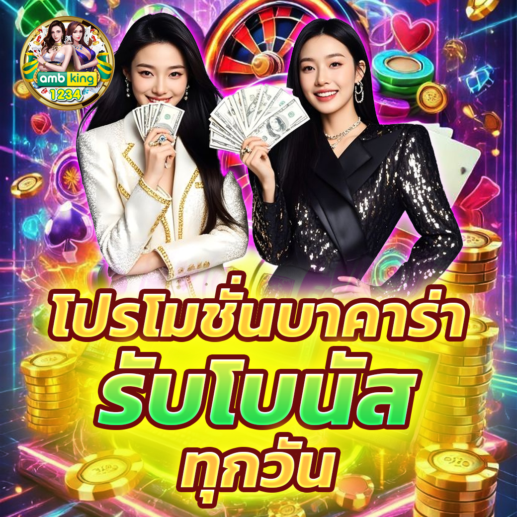 สมัครสล็อต ทรูวอลเล็ต - แบนเนอร์โปรโมชั่น