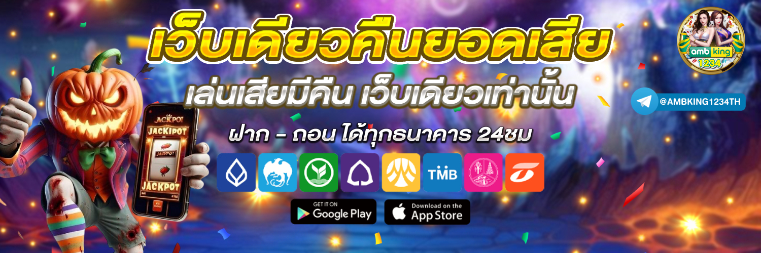 สล็อต 1688 เครดิตฟรี - แบนเนอร์โปรโมชั่น