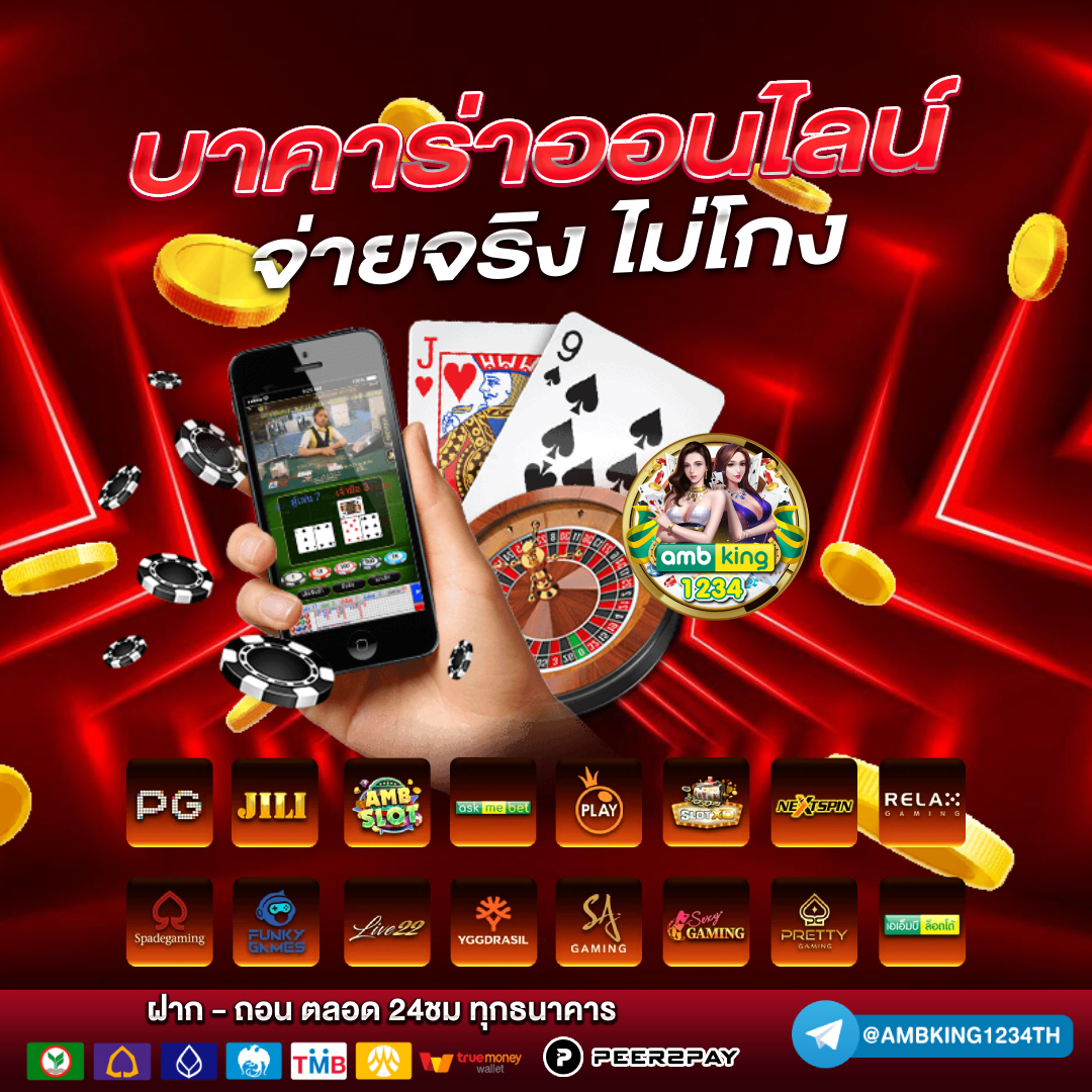 เว็บสล็อต 356 - แบนเนอร์โปรโมชั่น