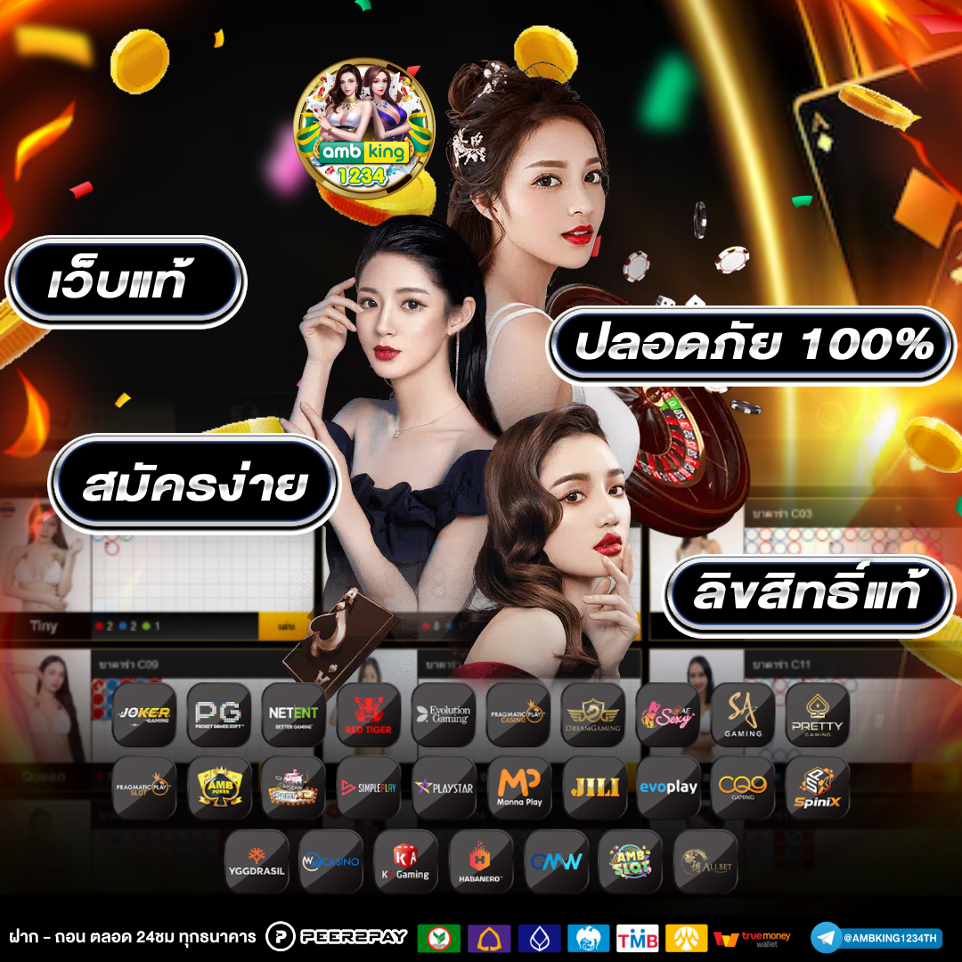 เว็บสล็อตเว็บตรง วอลเล็ต - แบนเนอร์โปรโมชั่น