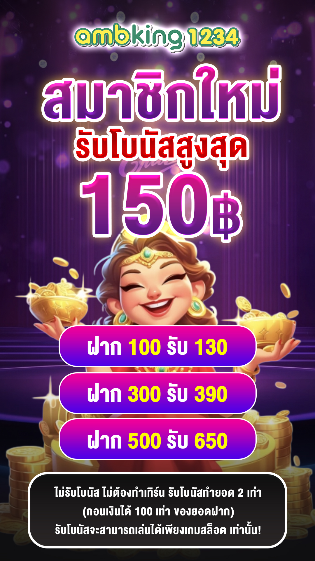 เกมสล็อตเว็บตรง789 - แบนเนอร์โปรโมชั่น