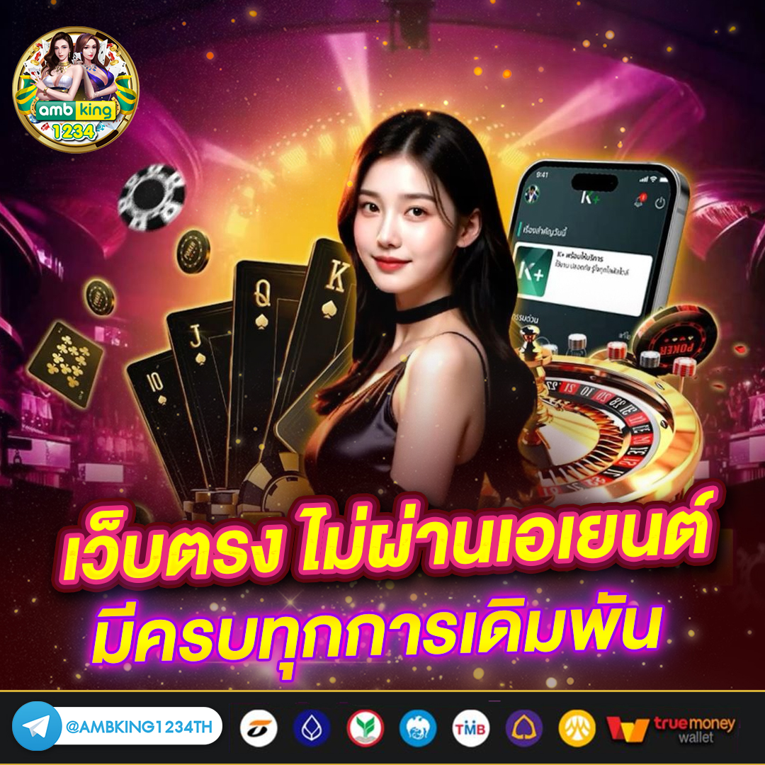 เว็บพนันออนไลน์อันดับ1 - แบนเนอร์โปรโมชั่น