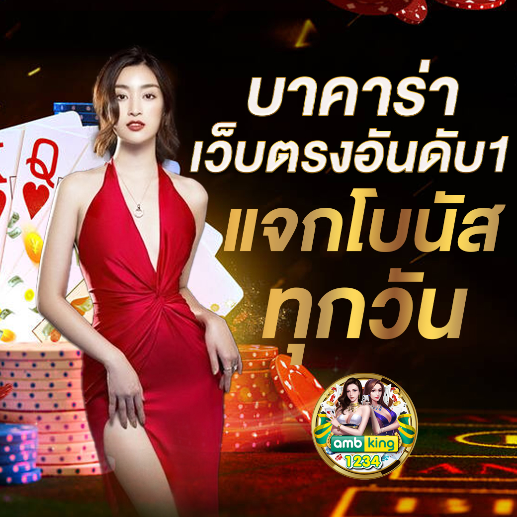 สมัครสล็อต pg - แบนเนอร์โปรโมชั่น