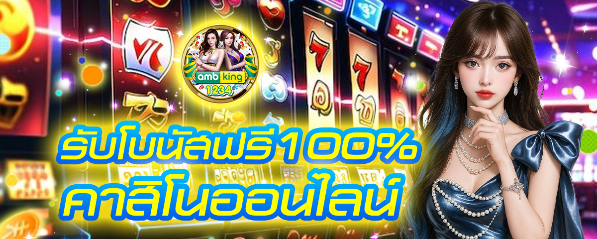 สล็อตแตกง่าย pg ล่าสุด - แบนเนอร์โปรโมชั่น