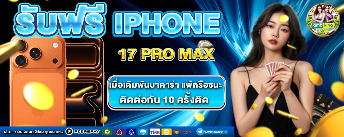 สล็อตแตกง่าย 168 - แบนเนอร์โปรโมชั่น