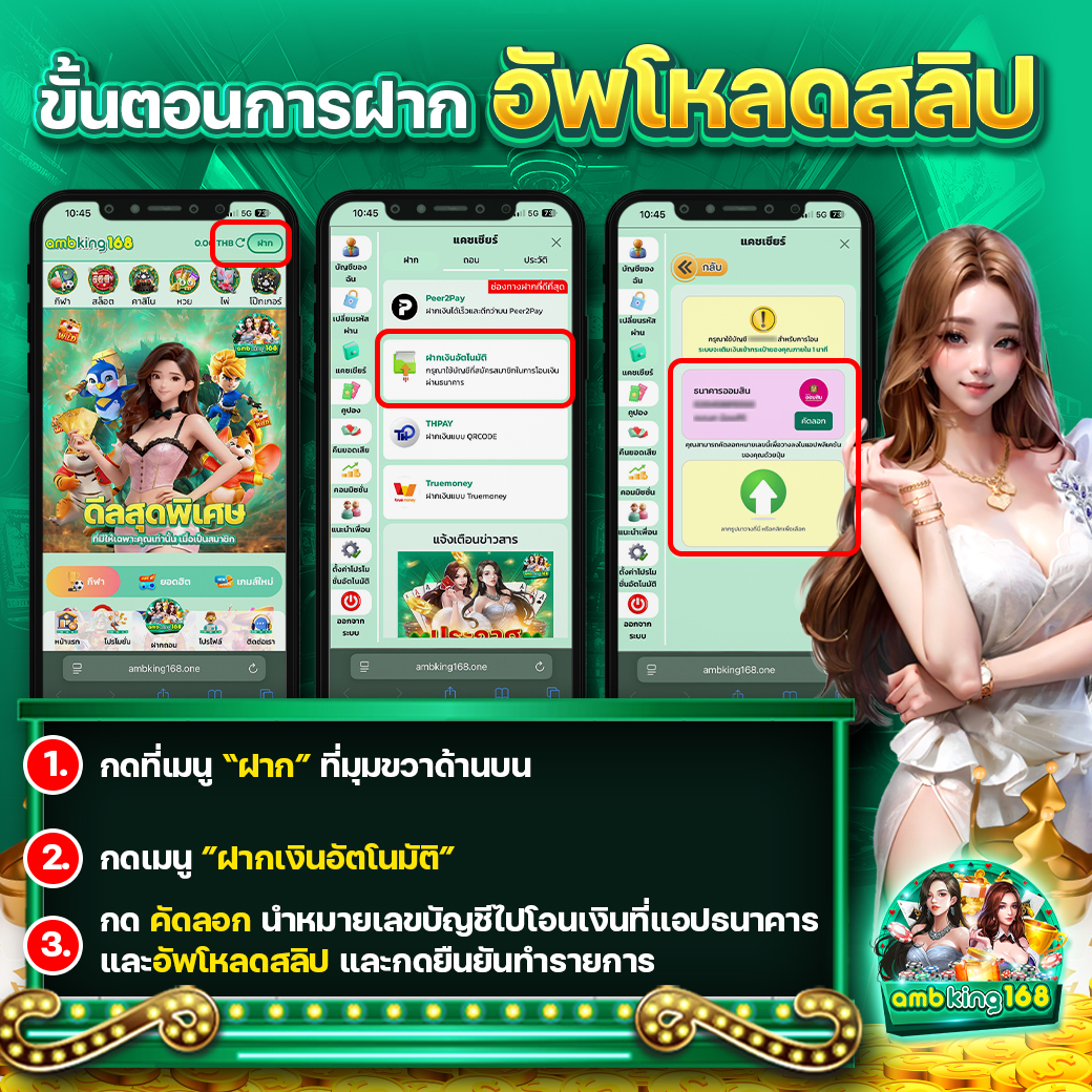 รวมคาสิโนออนไลน์ - แบนเนอร์โปรโมชั่น