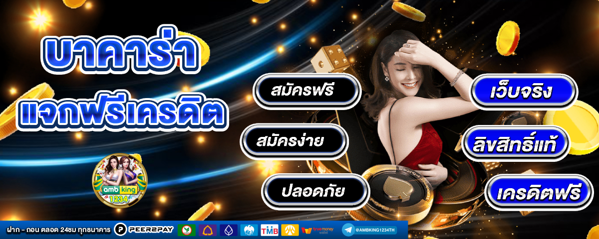 api สล็อต - แบนเนอร์โปรโมชั่น