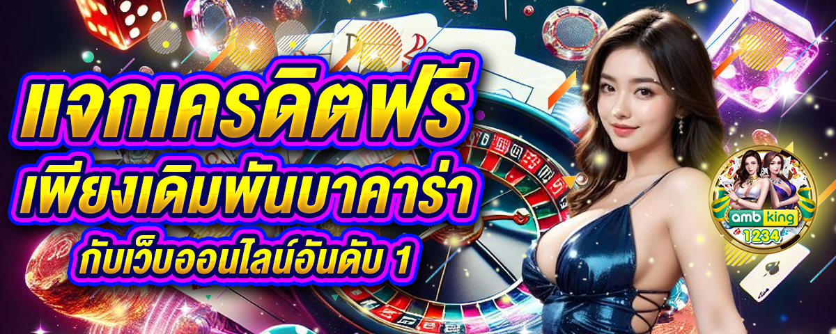 สล็อต 888 แตกง่าย - แบนเนอร์โปรโมชั่น