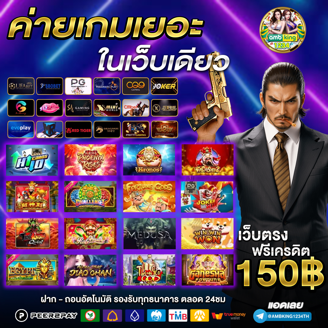 สล็อต 66 เว็บตรง - แบนเนอร์โปรโมชั่น