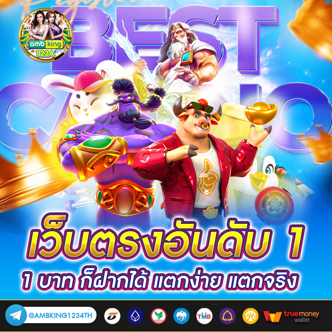 เว็บ ต่าง ประเทศ - แบนเนอร์โปรโมชั่น