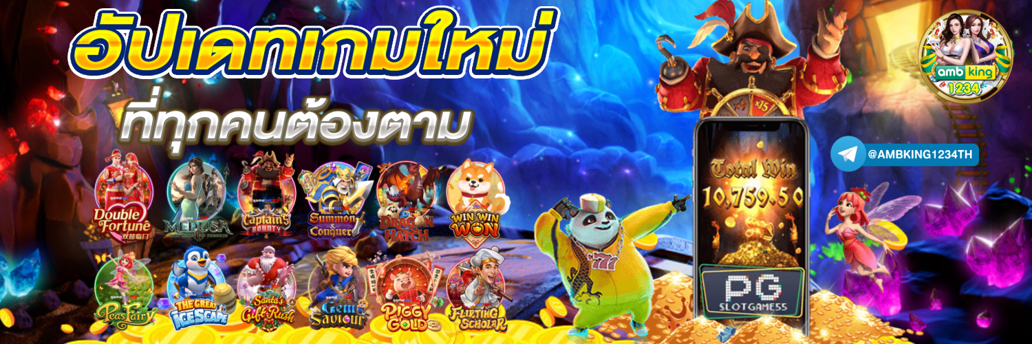 รวม เว็บสล็อต g2g - แบนเนอร์โปรโมชั่น