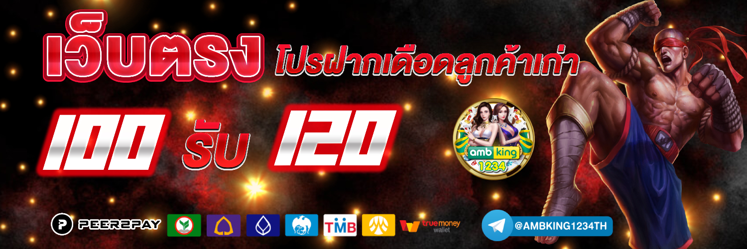 api slot - แบนเนอร์โปรโมชั่น