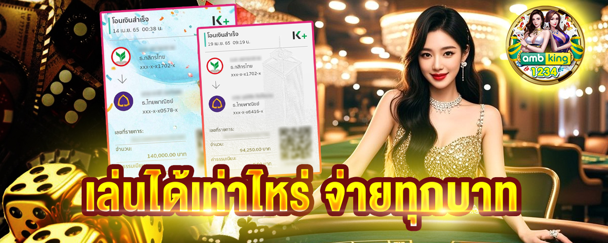 สล็อตเว็บนอก - แบนเนอร์โปรโมชั่น