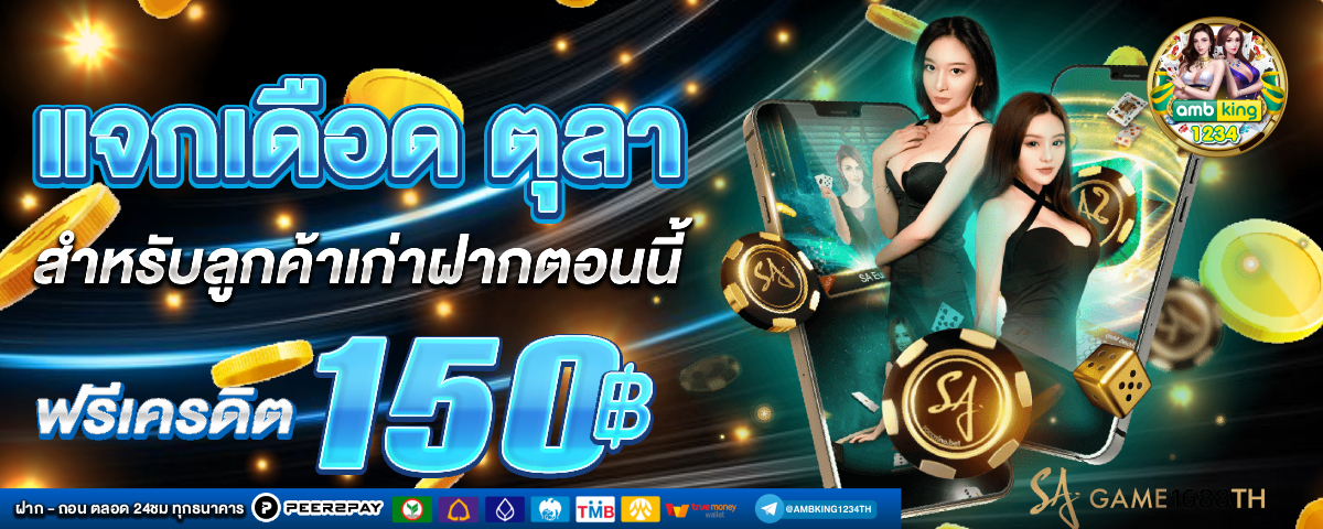 เกม สล็อต ออนไลน์ pg slot logo - แบนเนอร์โปรโมชั่น