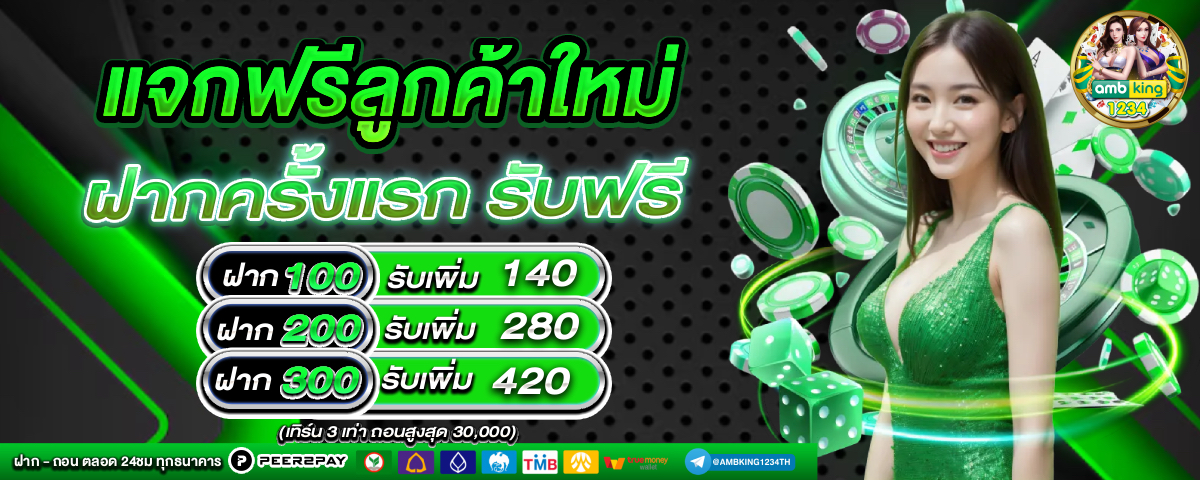 โปรสล็อต ฝาก 9 รับ 100 - แบนเนอร์โปรโมชั่น