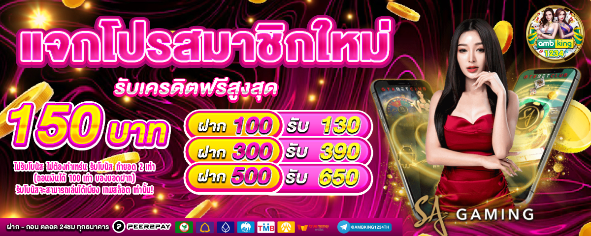 สล็อตแตกง่ายpg - แบนเนอร์โปรโมชั่น