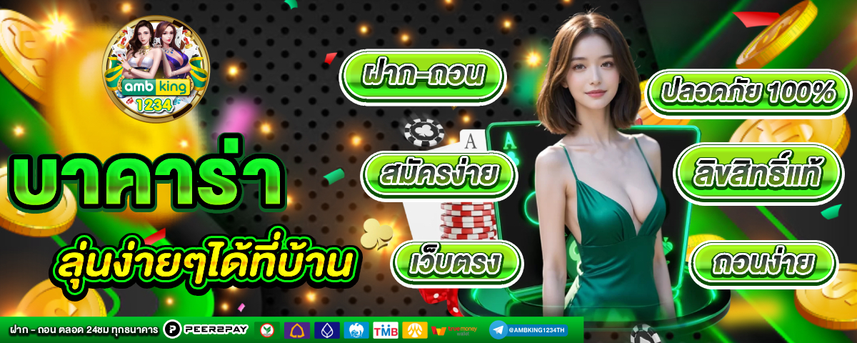 เน็ตไม่เสถียร - แบนเนอร์โปรโมชั่น