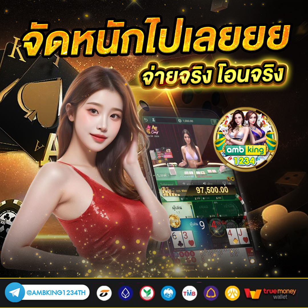 betflik bet - แบนเนอร์โปรโมชั่น