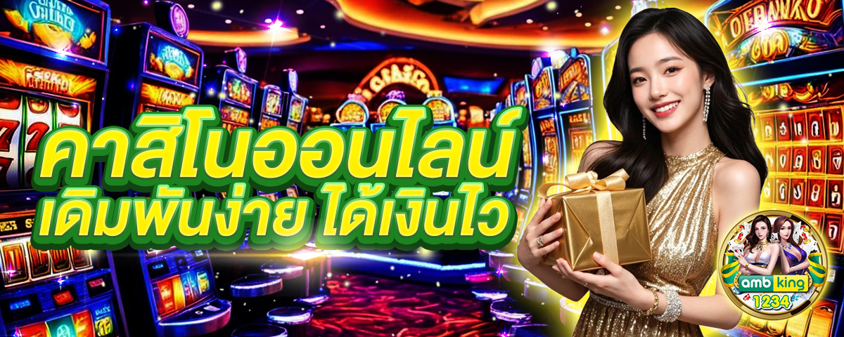 สล็อตปั่นฟรี - แบนเนอร์โปรโมชั่น