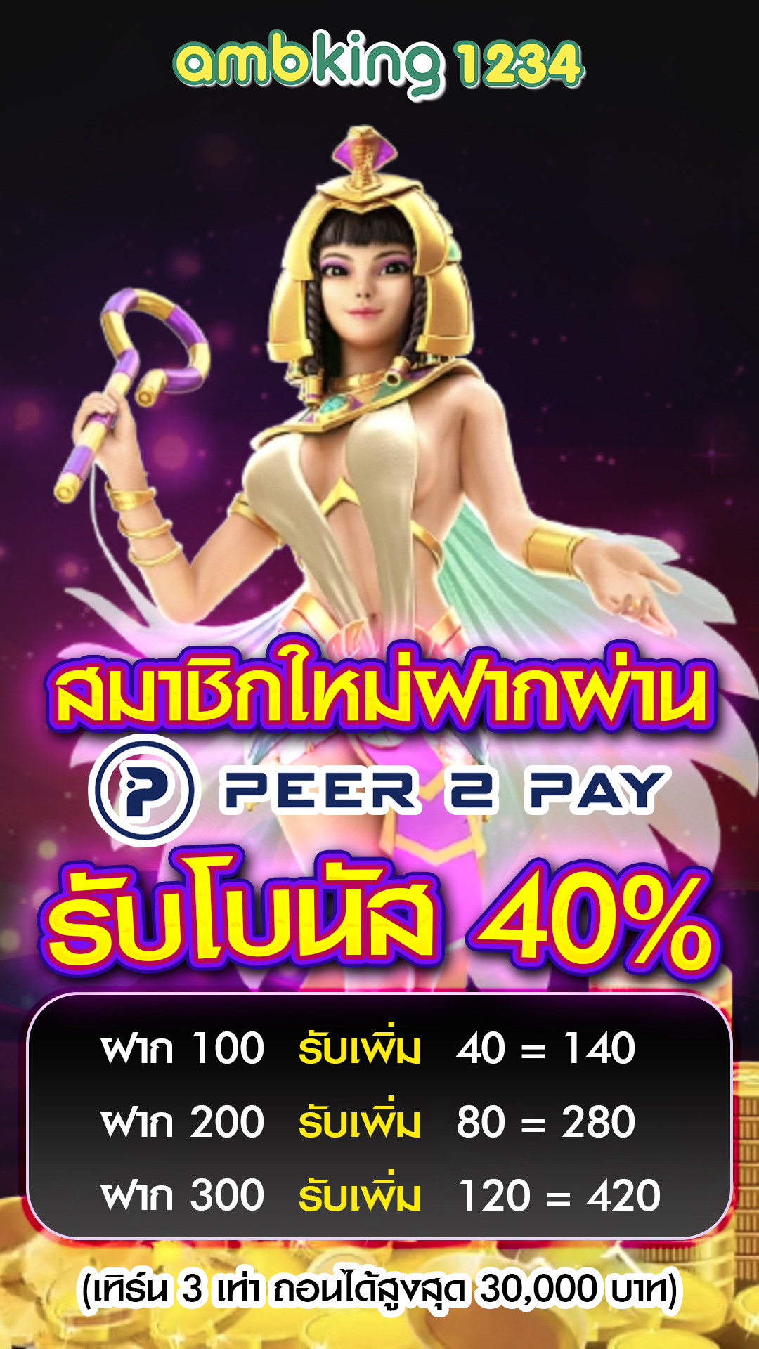 รวมเว็บสล็อต วอ ล เล็ ต - แบนเนอร์โปรโมชั่น