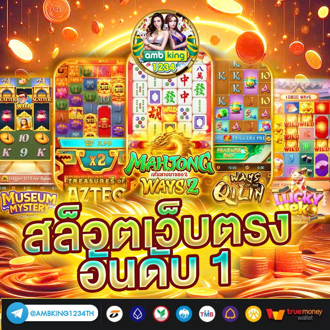 สล็อตเว็บใหญ่ เว็บตรง - แบนเนอร์โปรโมชั่น