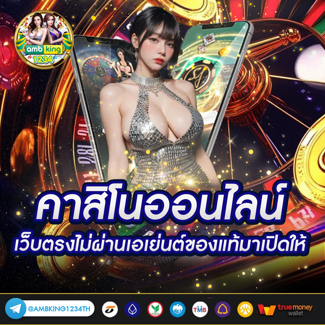 789pro - แบนเนอร์โปรโมชั่น