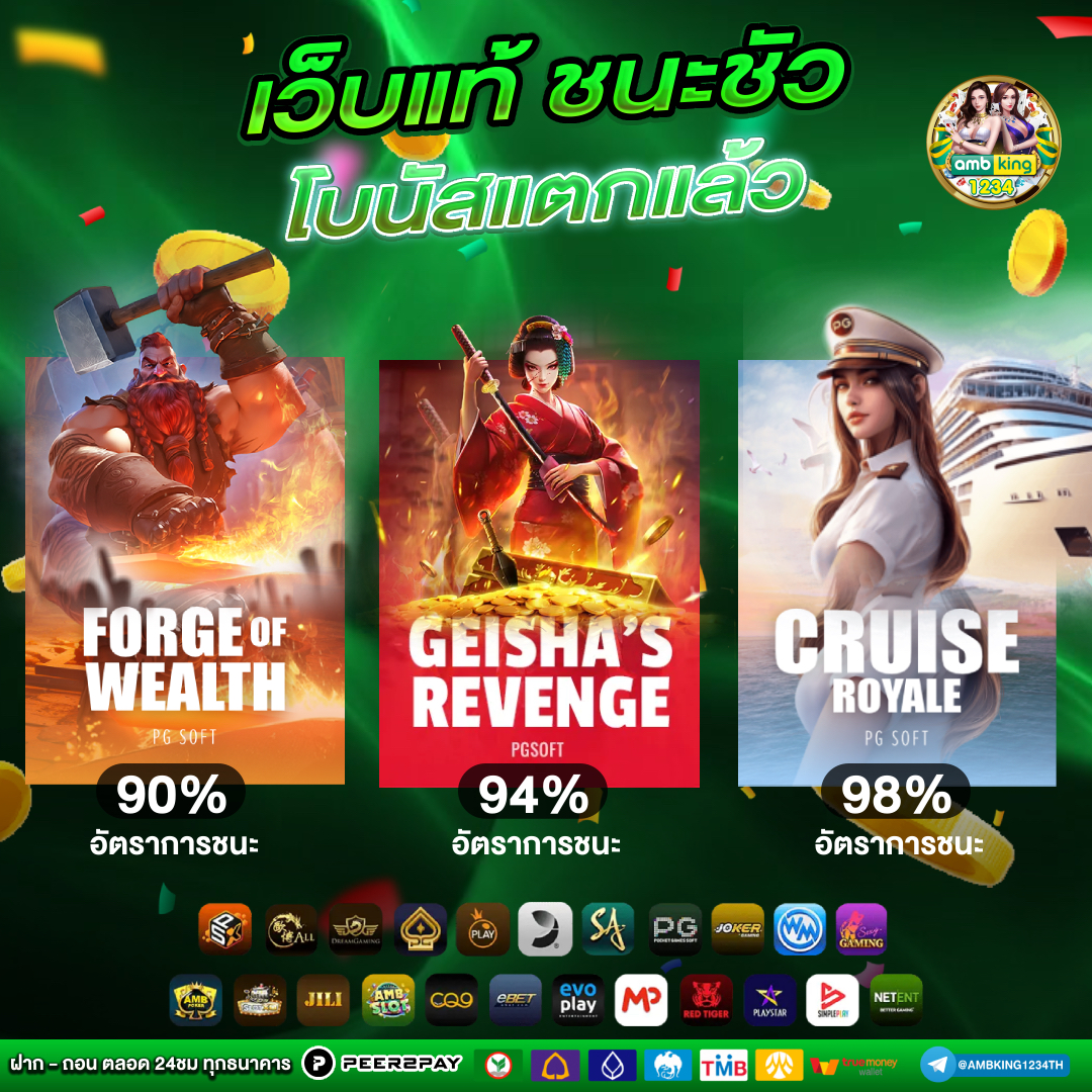 slot auto เว็บตรง - แบนเนอร์โปรโมชั่น