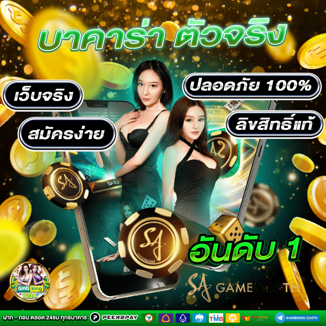 สล็อต 88 วอ ล เล็ ต - แบนเนอร์โปรโมชั่น
