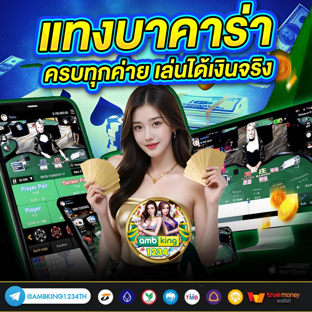 เว็บสล็อตฝากถอนไม่มีขั้นต่ํา - แบนเนอร์โปรโมชั่น