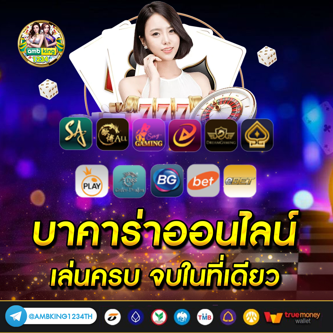 เว็บสล็อตม่วง - แบนเนอร์โปรโมชั่น