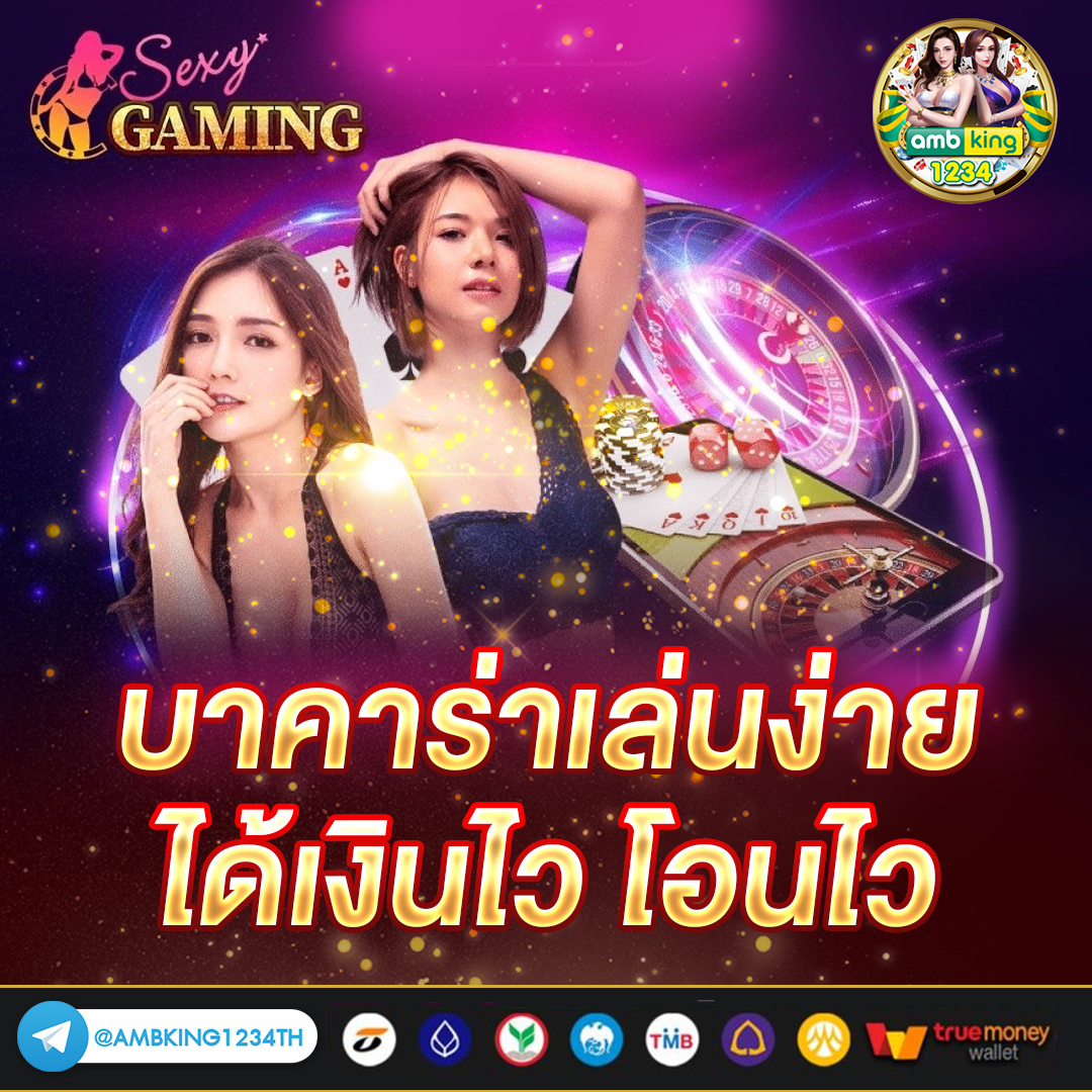 slot เว็บไหนดี - แบนเนอร์โปรโมชั่น