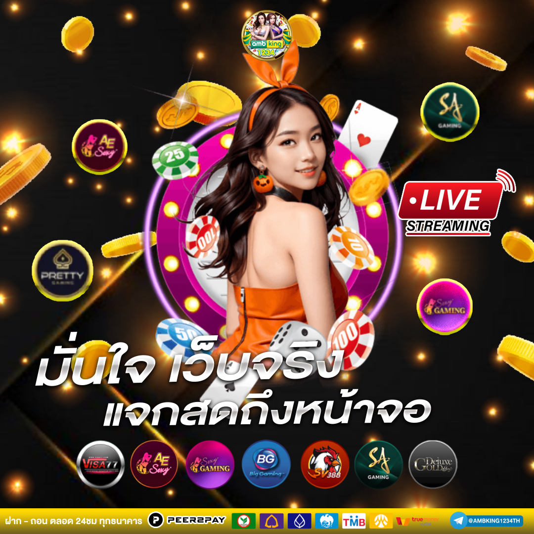 slotเว็บ ตรง - แบนเนอร์โปรโมชั่น