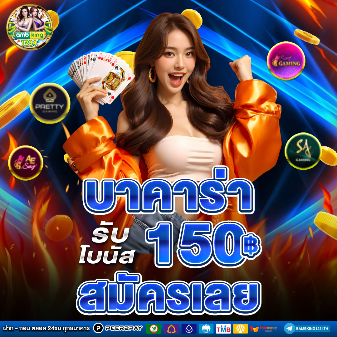 slot ฟรีเครดิต สมาชิกใหม่ - แบนเนอร์โปรโมชั่น