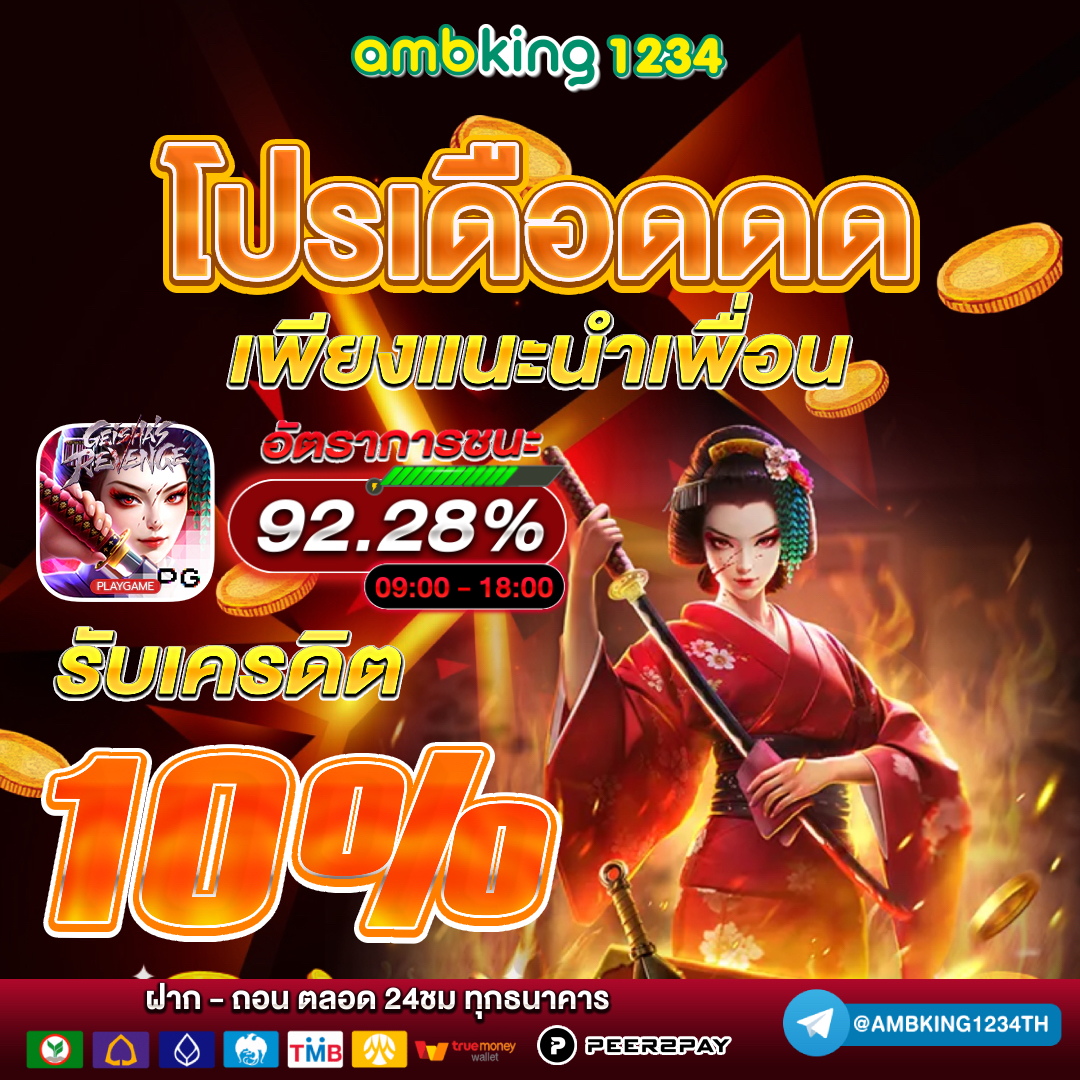 สล็อต 777 เว็บตรง ไม่ผ่านเอเย่นต์ ไม่มี ขั้นต่ํา - แบนเนอร์โปรโมชั่น