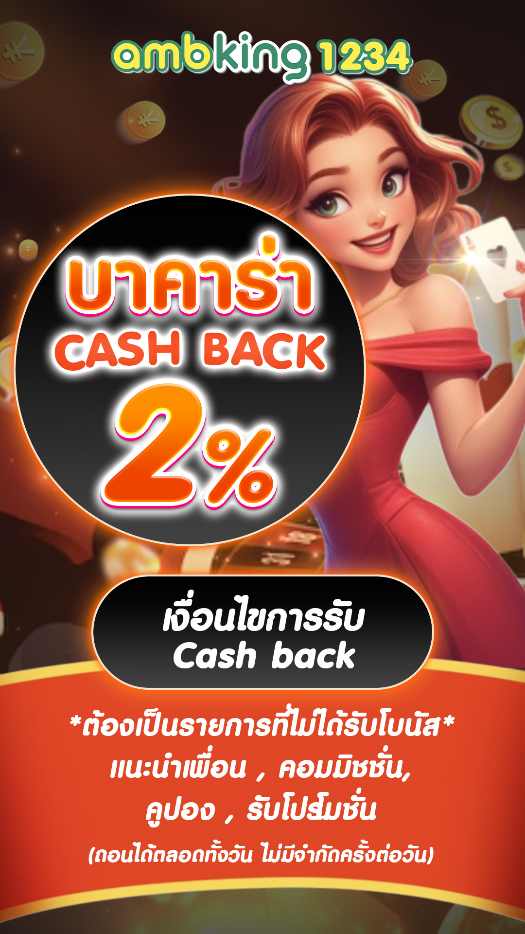เว็บ สล็อต 678 - แบนเนอร์โปรโมชั่น