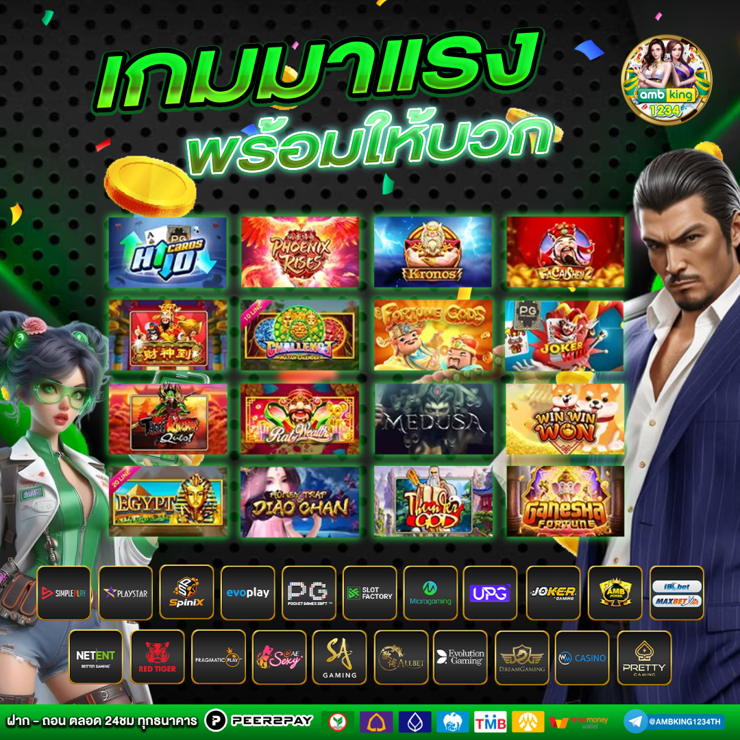 สล็อต เว็บตรง ฝาก-ถอน true wallet ไม่มี ขั้น ต่ํา - แบนเนอร์โปรโมชั่น