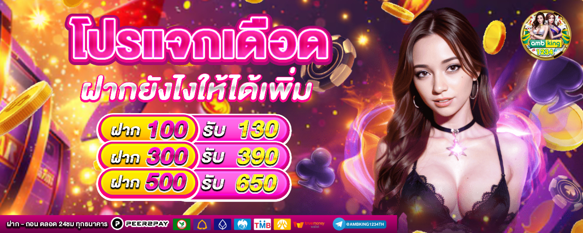 เว็บสล็อตสมัครผ่านวอเลท - แบนเนอร์โปรโมชั่น