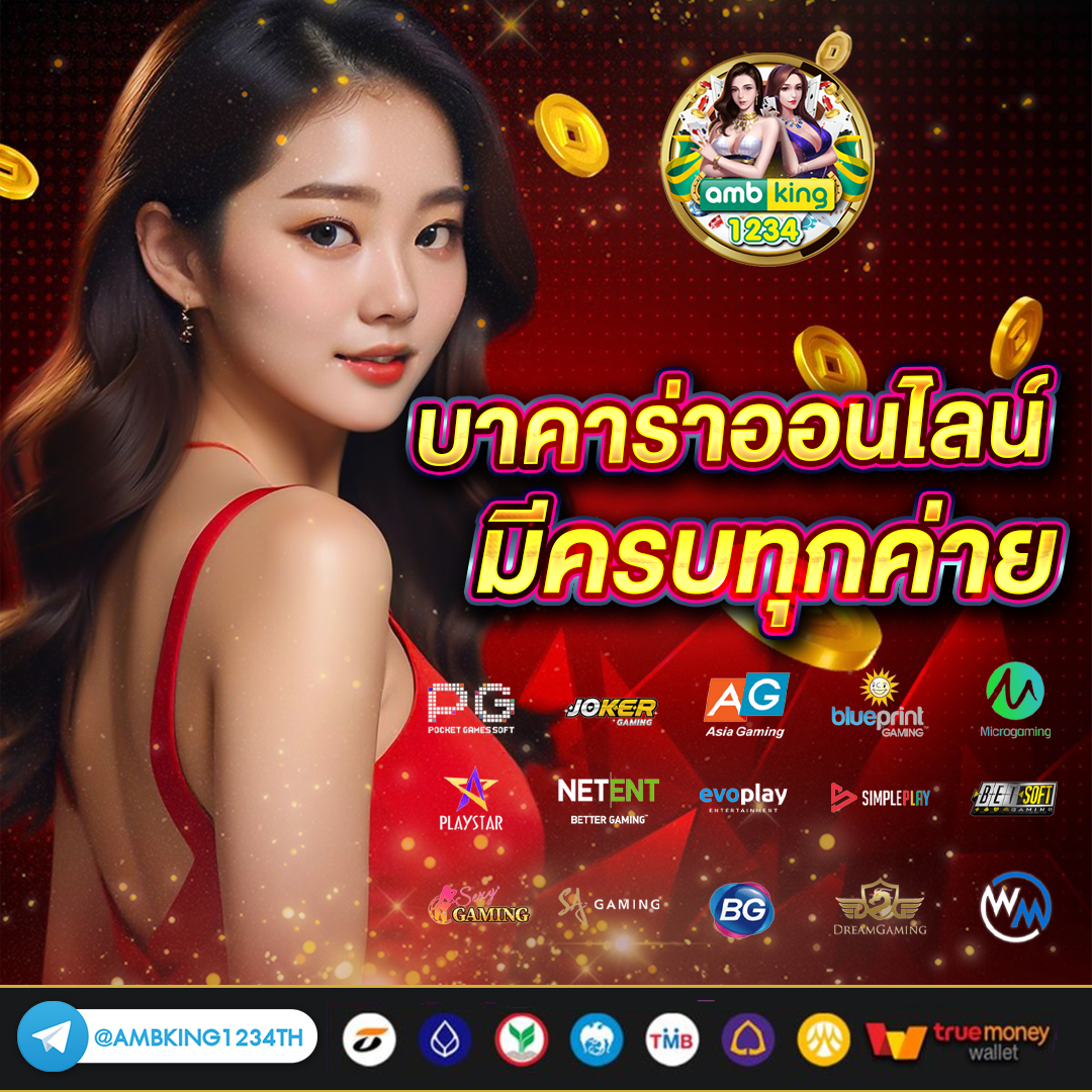 จุดแข็งของตัวเอง - แบนเนอร์โปรโมชั่น