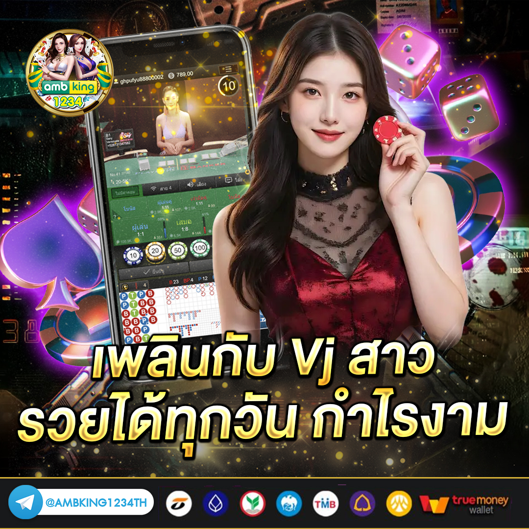 168 คาสิโนออนไลน์ - แบนเนอร์โปรโมชั่น